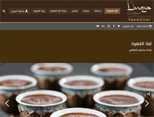 Tablet Screenshot of linguacoffee.com